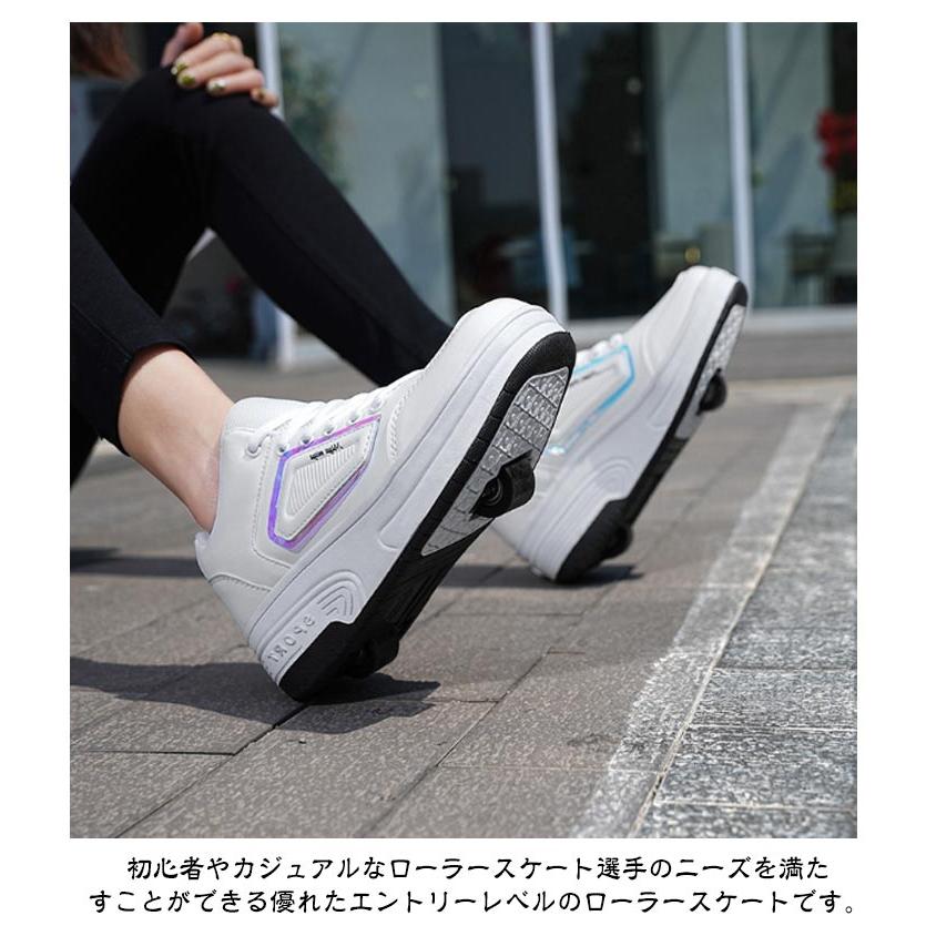 ローラーシューズ 子供 大人 2輪 ローラースケート 前輪取り外し可 後