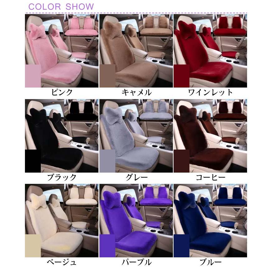 9点セット 選べる9色 車用 シートカバーセット カーシートカバー