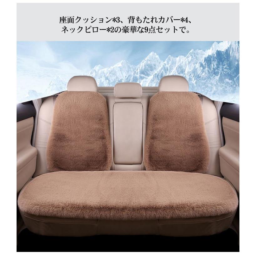9点セット 選べる9色 車用 シートカバーセット カーシートカバー