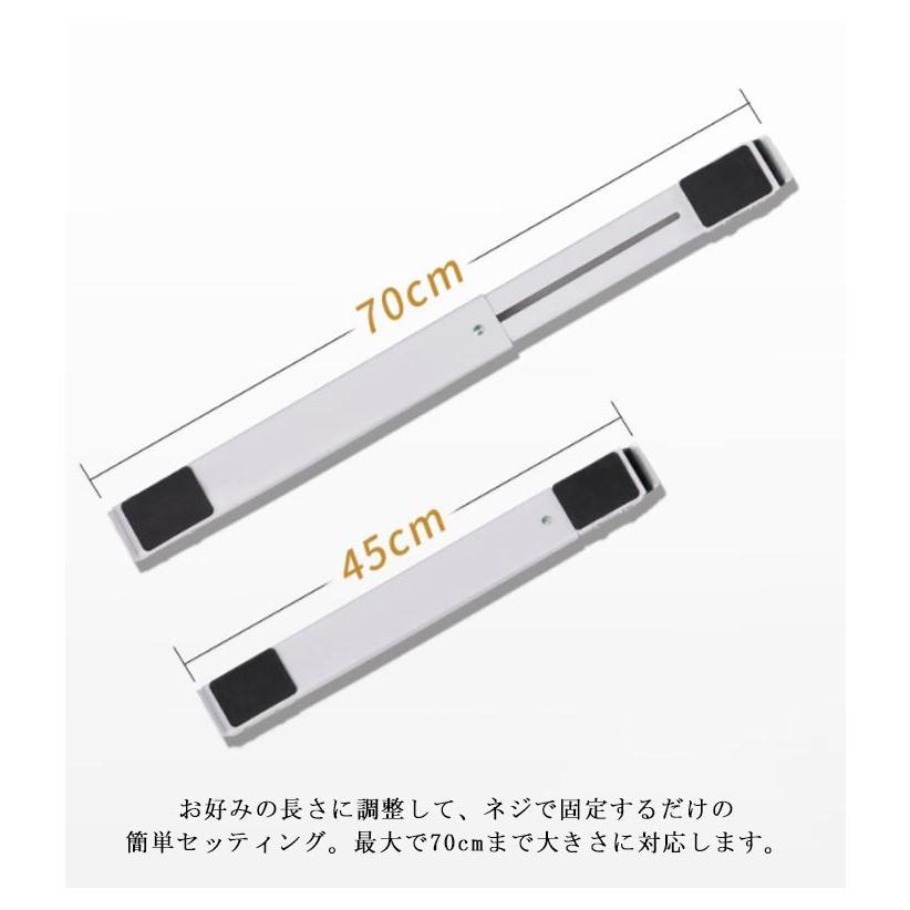4個セット 洗濯機 台 洗濯機スライド台 洗濯機 冷蔵庫 キャスター 移動 置き台 キャスター台 かさ上げ台 炭素鋼 長さ調節 伸縮式 調節可能 滑り |  | 09