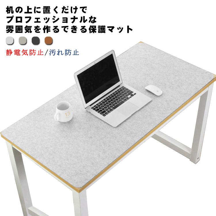 デスクマット マウスパッド フェルトマット 60*30cm 70*35cm 80