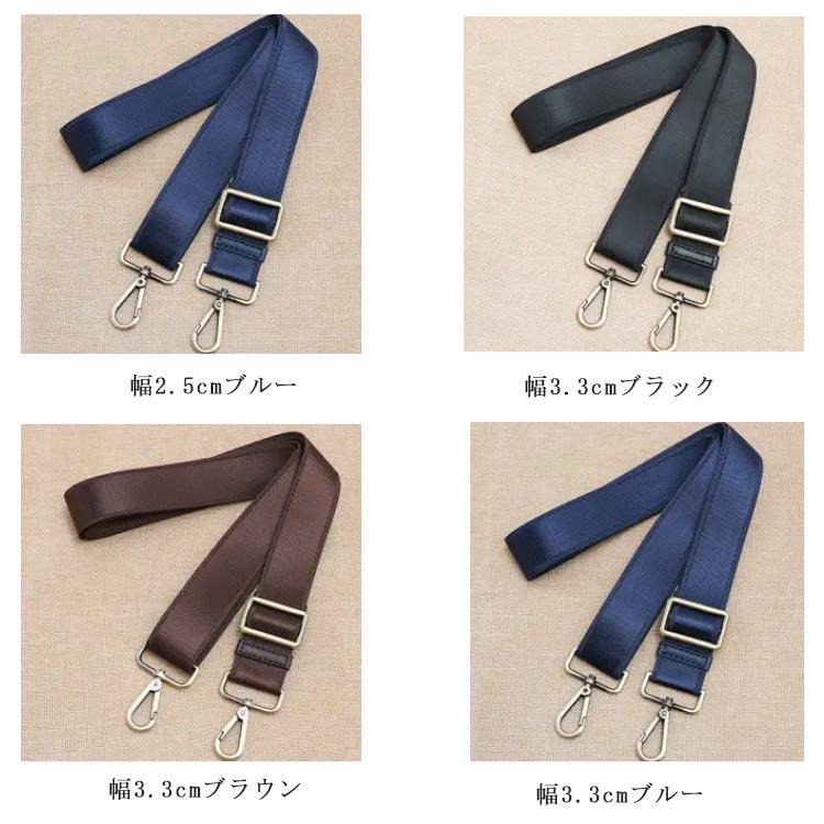 ショルダーベルト 紳士鞄 交換用 単品 ショルダーストラップ ビジネス