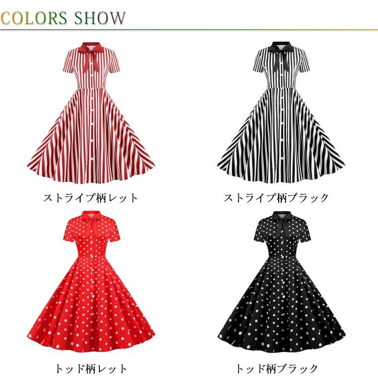 昭和レトロ レッド　ストライプ ウエスト切替 フレアラインワンピース 秋冬　L1 楽天市場】即納 秋 赤 ワンピース S-XL 大きいサイズ レトロ