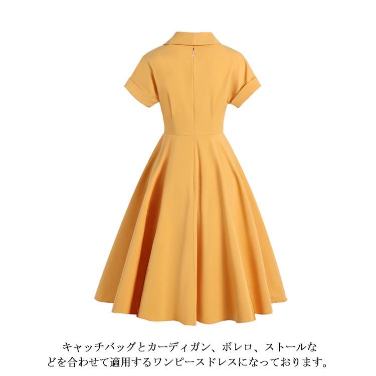 レトロワンピース レディース 春 夏 半袖 Vネック 襟あり フレンチ