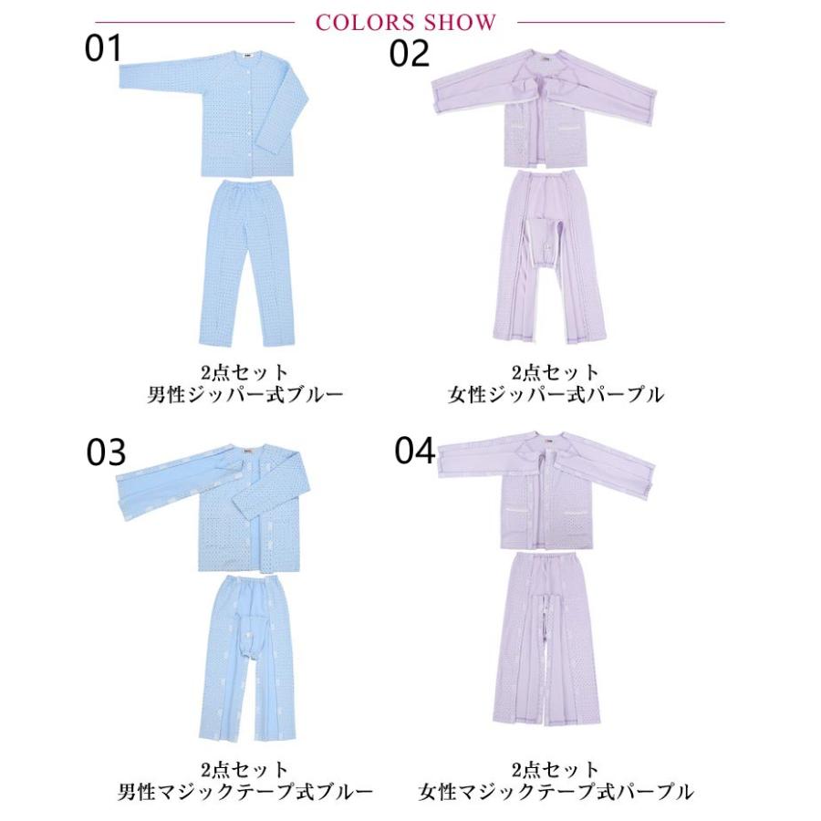 新品⭐︎介護服パジャマ　つなぎ　2点セット　Lサイズ Tacaof (2枚セット) 介護用 つなぎ服パジャマ オールシーズン用
