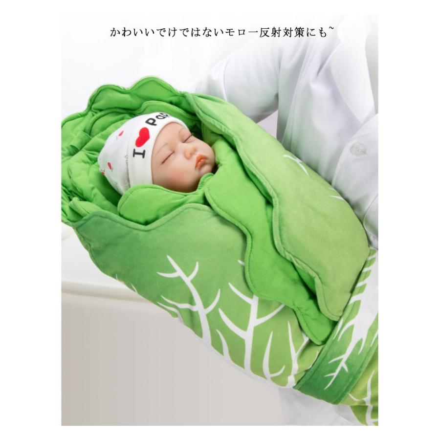 新作！ 2点セット 白菜 おくるみ 中綿 0-6ヶ月 ベビー 赤ちゃん