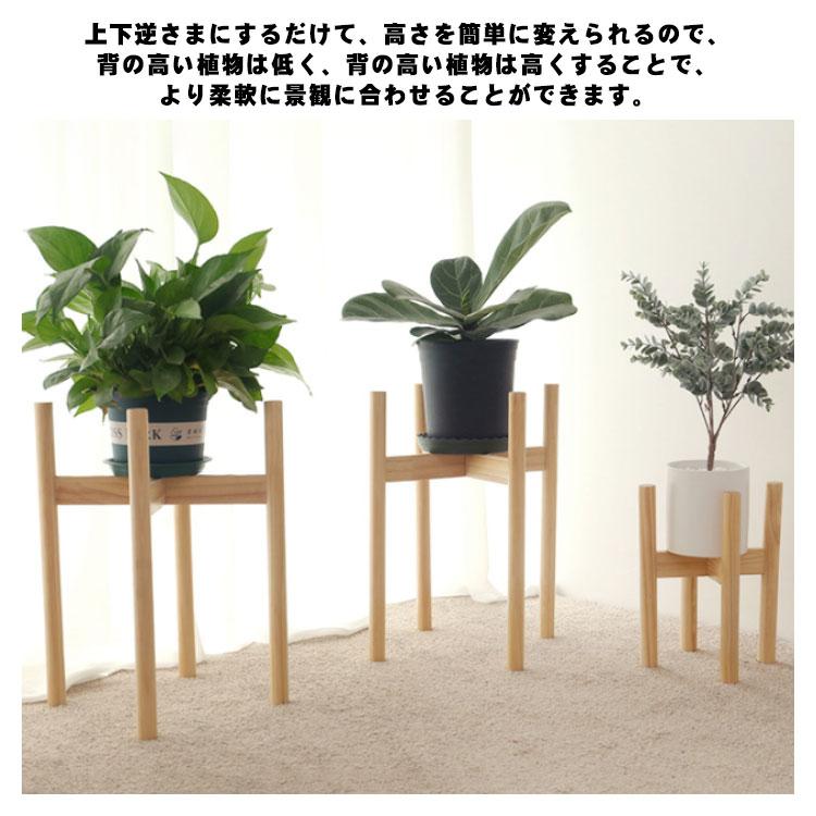 フラワースタンド 花台 送料無料 鉢スタンド 木製 竹製 プランター