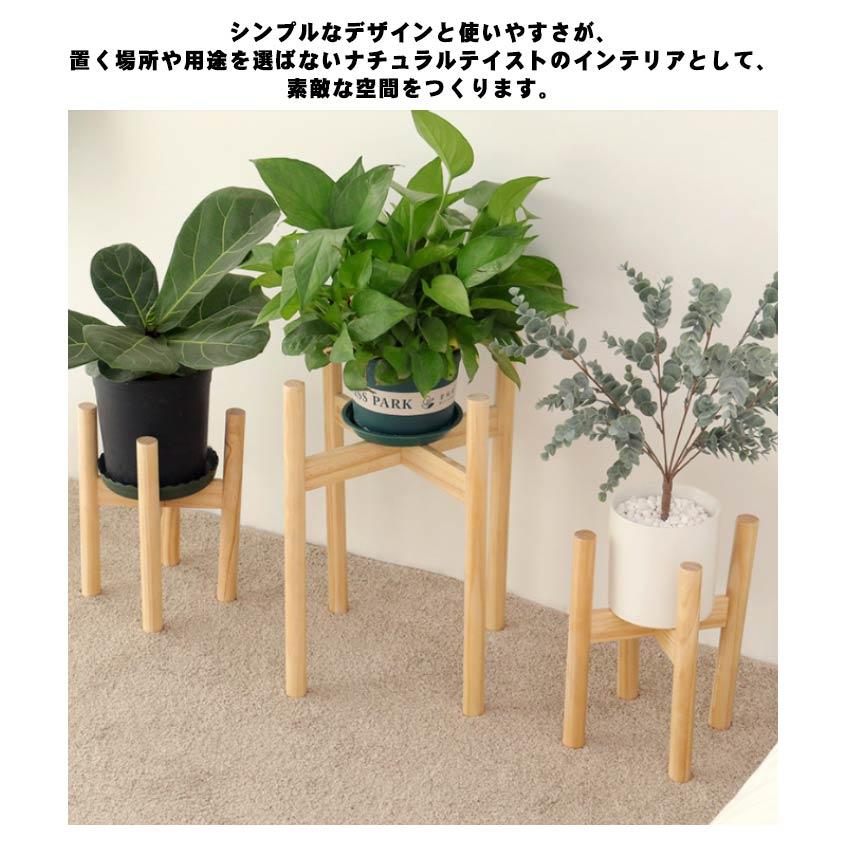 フラワースタンド 花台 送料無料 鉢スタンド 木製 竹製 プランター