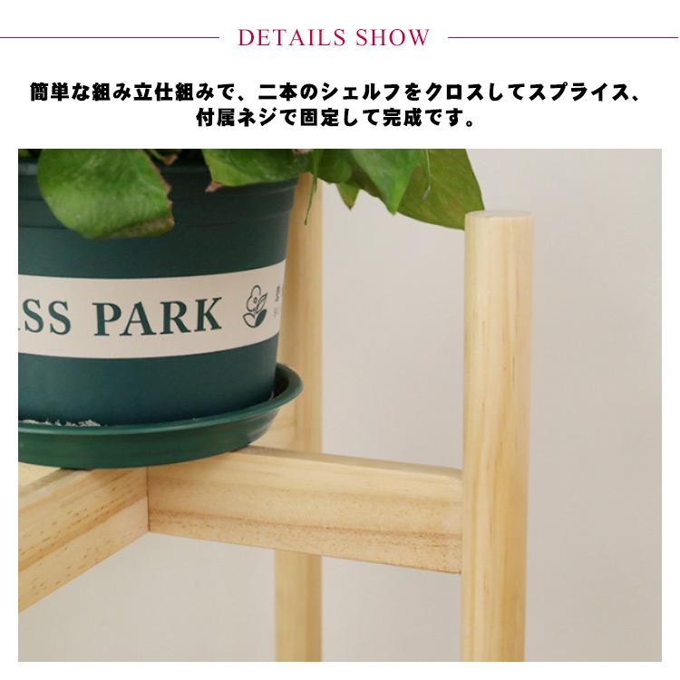 フラワースタンド 花台 送料無料 鉢スタンド 木製 竹製 プランター