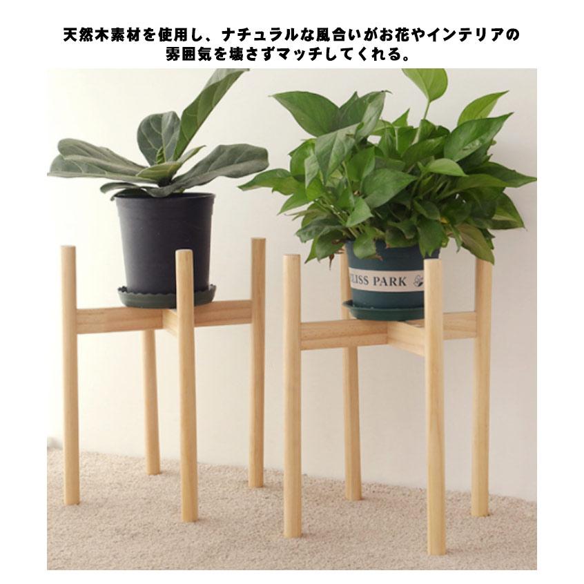 フラワースタンド 花台 送料無料 鉢スタンド 木製 竹製 プランター