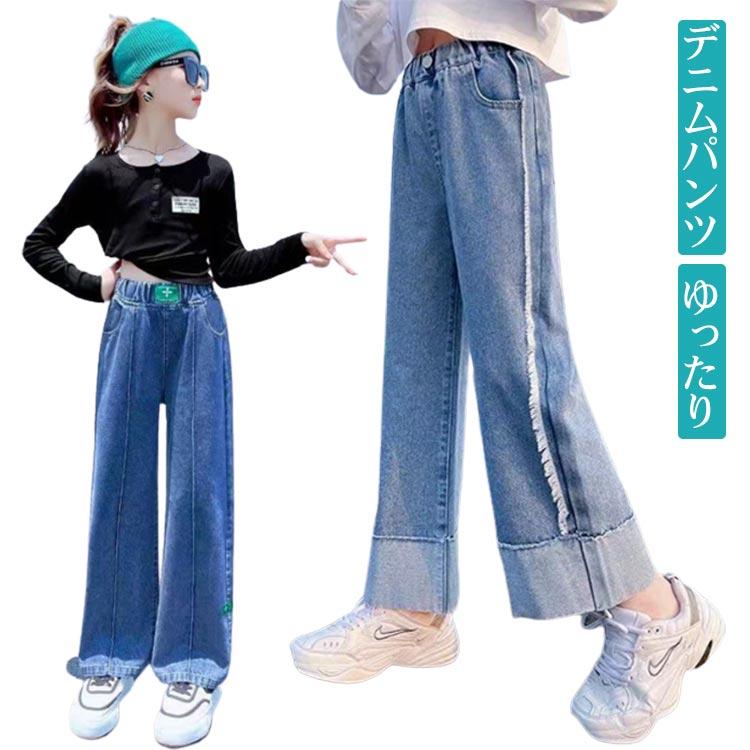 デニムパンツ 子供 女の子 レース付き リボン ダメージ スリット パール フレアパンツ 裾フレア パンツ デニム ジーパン パンツ キッズ デニム |  | 05