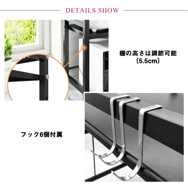 レンジ上ラックキッチンラック – 伸縮式、高さ調節可能 楽天市場】伸縮ラック キッチンラック レンジ上ラック 1段/2段