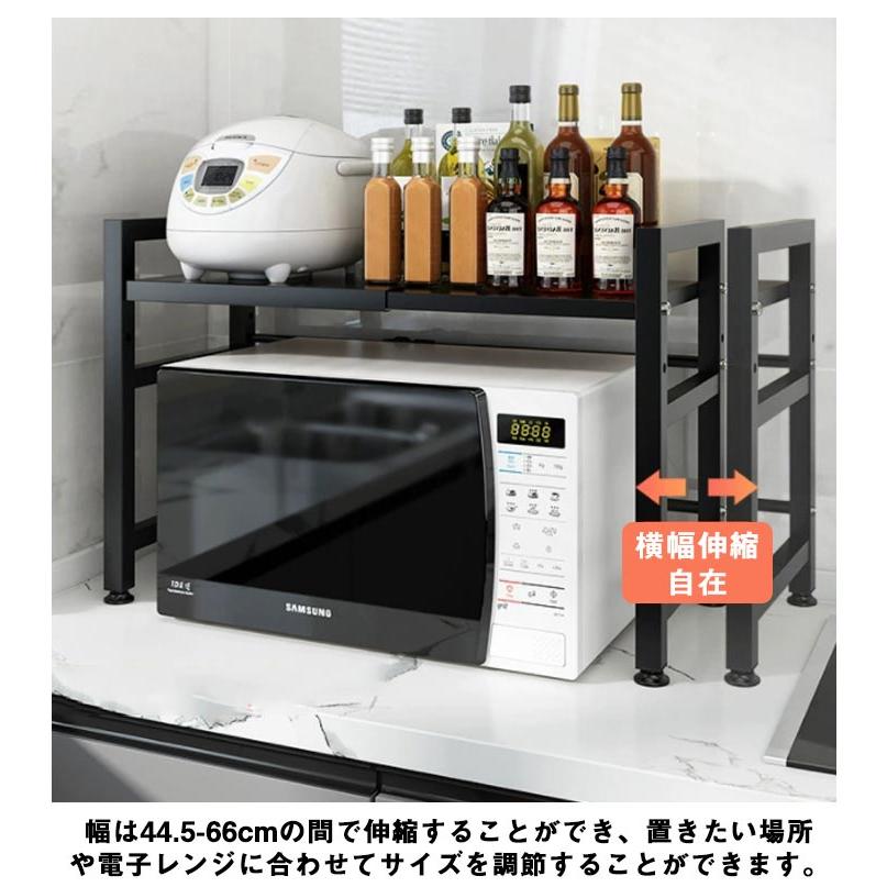 レンジ上ラック 1段 高さ調節 伸縮 キッチンラック フック6個付き