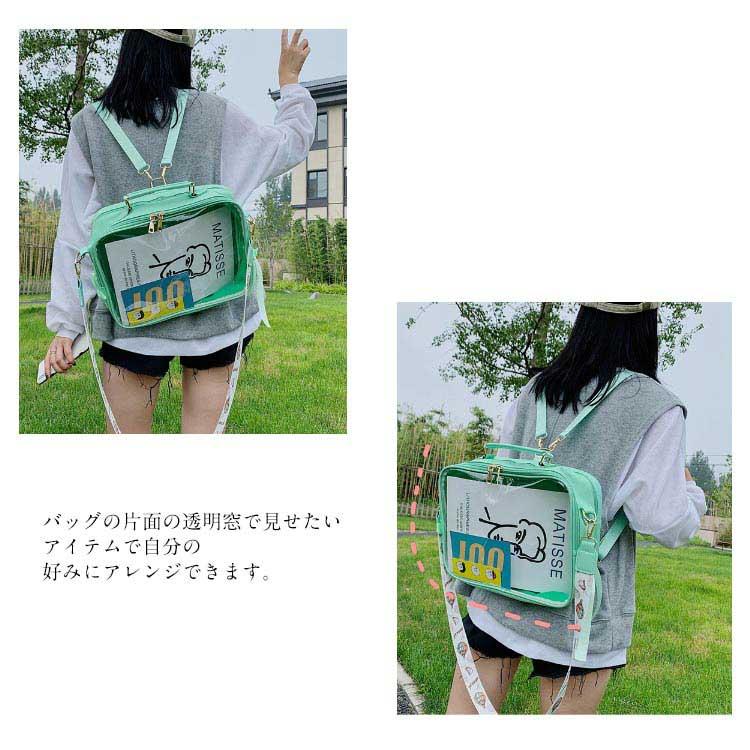 痛バッグ 推しバッグ ショルダーバッグ 3way 大容量 見せバッグ