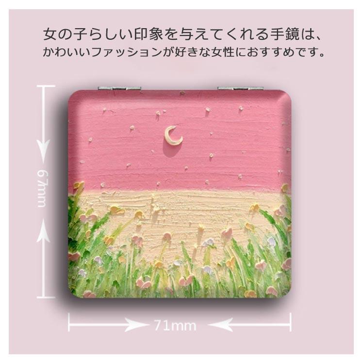 コンパクト ミラー 鏡 花柄 両面ミラー 折りたたみ 鏡 四角 拡大鏡 手鏡 化粧直し スキンケア メイク 女性 鏡 ハンドミラー ミニミラー 携帯 |  | 17