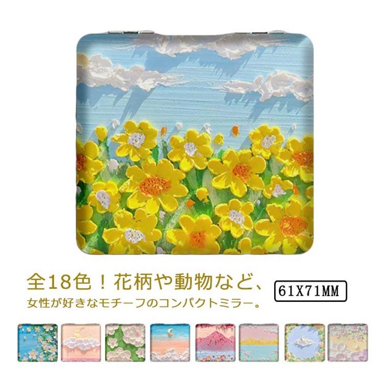 コンパクト ミラー 鏡 花柄 両面ミラー 折りたたみ 鏡 四角 拡大鏡 手鏡 化粧直し スキンケア メイク 女性 鏡 ハンドミラー ミニミラー 携帯 |  | 05