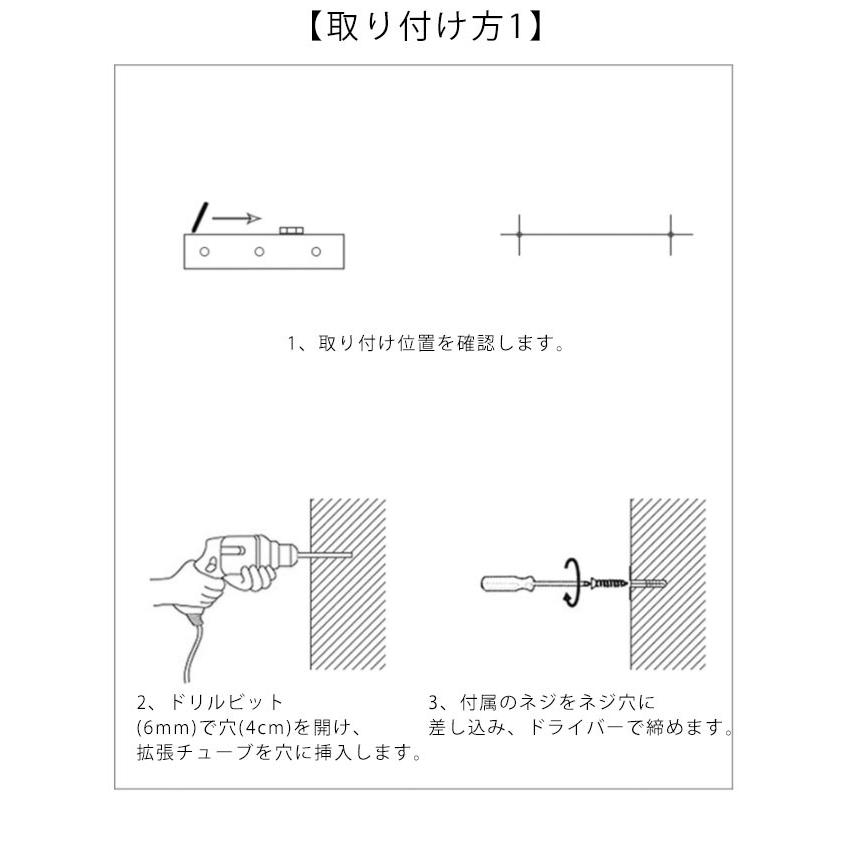 ウォールシェルフ 壁掛けフック ウォールフック 木製 フック 5連 壁掛け棚 玄関フック 棚板付き 玄関 帽子掛け コート掛け かばん 飾り棚 キッチ |  | 12