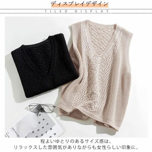透かし編み ニットベスト レディース プルオーバー ベスト 薄手
