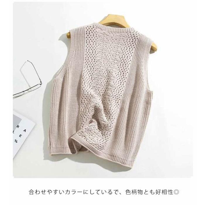 23区 アイボリー 透かし編み ノースリーブニットベスト 透かし編み ニットベスト レディース プルオーバー ベスト 薄手 V