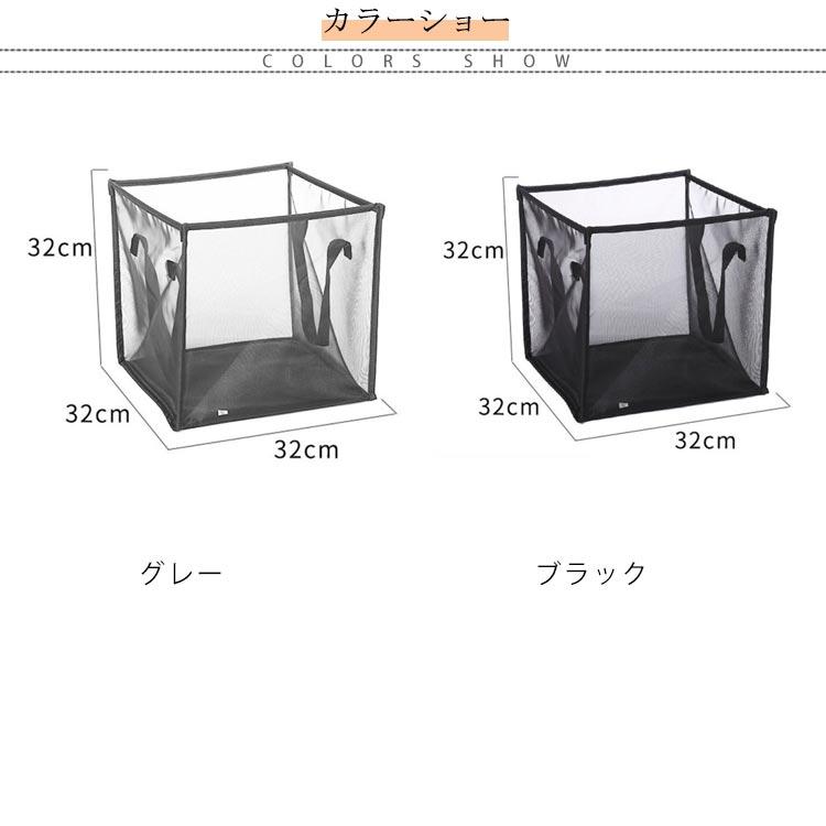 折りたたみ ランドリーバスケット メッシュ 洗濯かご 折り畳み 洗濯物カゴ 折りたたみ ランドリーバスケット ランドス 洗濯物入れ おもちゃ入れ 衣類 |  | 06