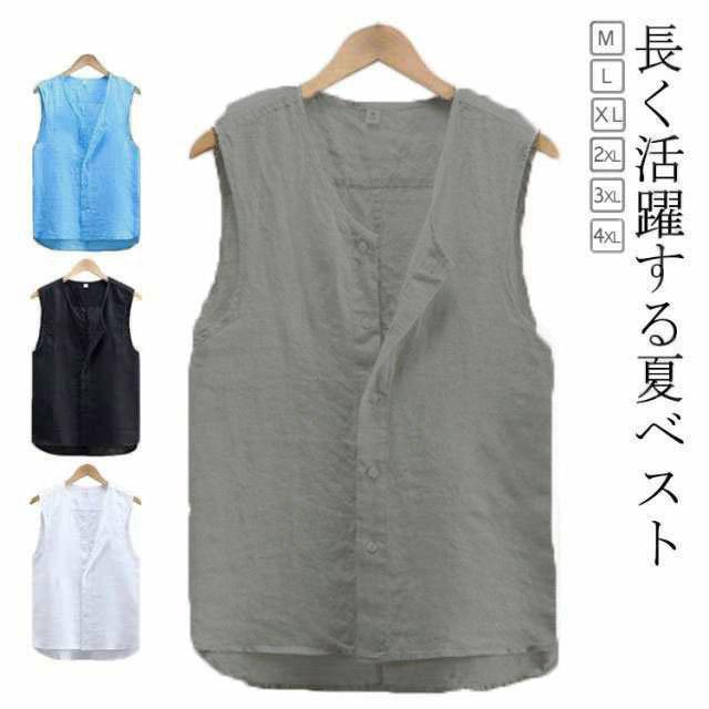ジレ ベスト メンズ 夏ベスト サマーベスト ビジネス 前開き 綿麻