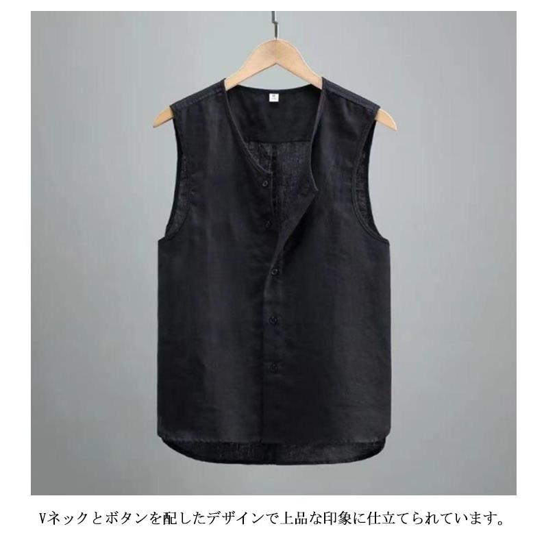 ジレ ベスト メンズ 夏ベスト サマーベスト ビジネス 前開き 綿麻