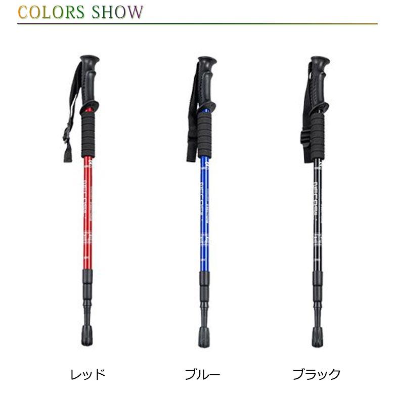 トレッキングポール アルミ ステッキ スティック 軽量266g 2本セット メンズ レディース ウォーキングポール 登山杖 登山用品 伸縮 調整可能｜bridgebridgee｜07