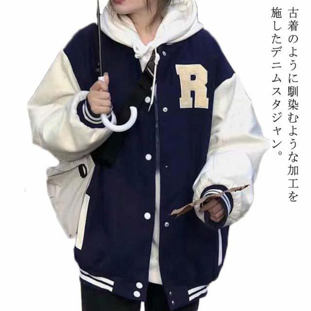 ☆US古着☆【企業 刺繍ロゴ デニム スタジャン/ブルゾン】グリーン メンズXL Amazon.co.jp: [Yindaity] スタジャン メンズ 配色 ワッペン