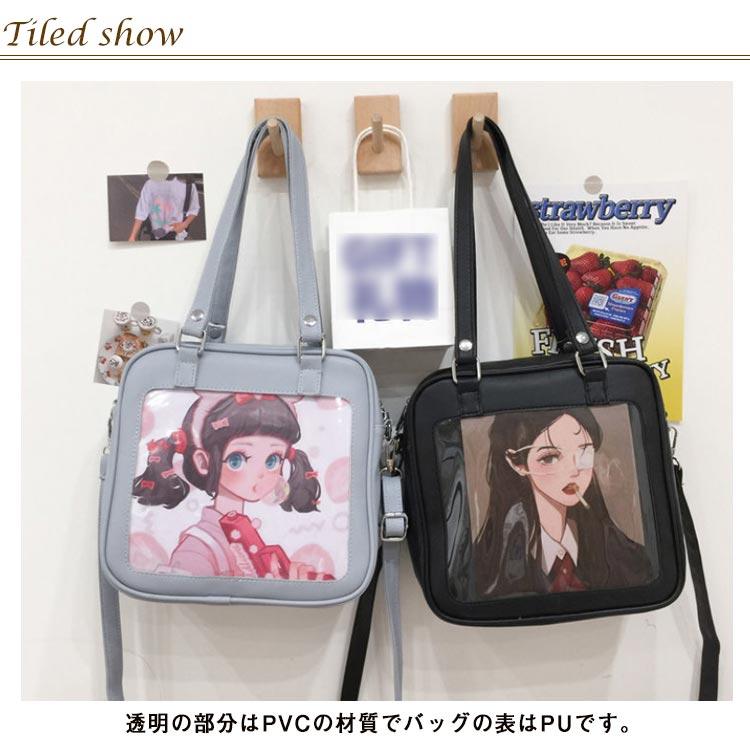 痛バッグ 痛ショルダーバッグ 痛バ 3way ショルダー リュックになる