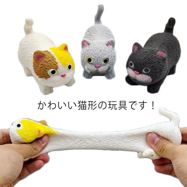 猫 キャット プッシュポップ ストレス解消グッズ プッシュ ポップ