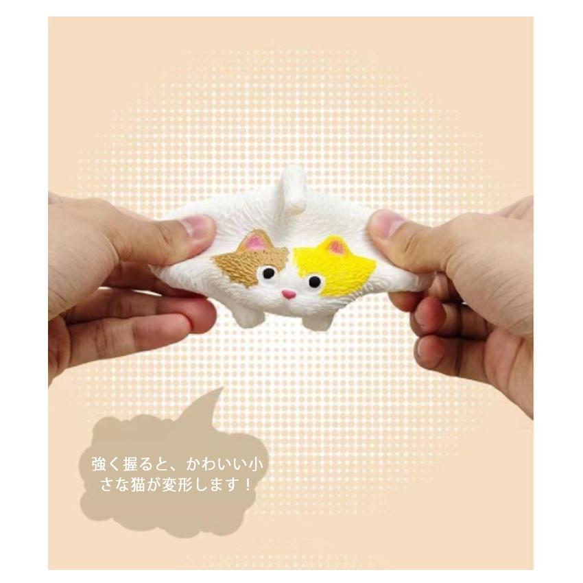 猫 キャット プッシュポップ ストレス解消グッズ プッシュ