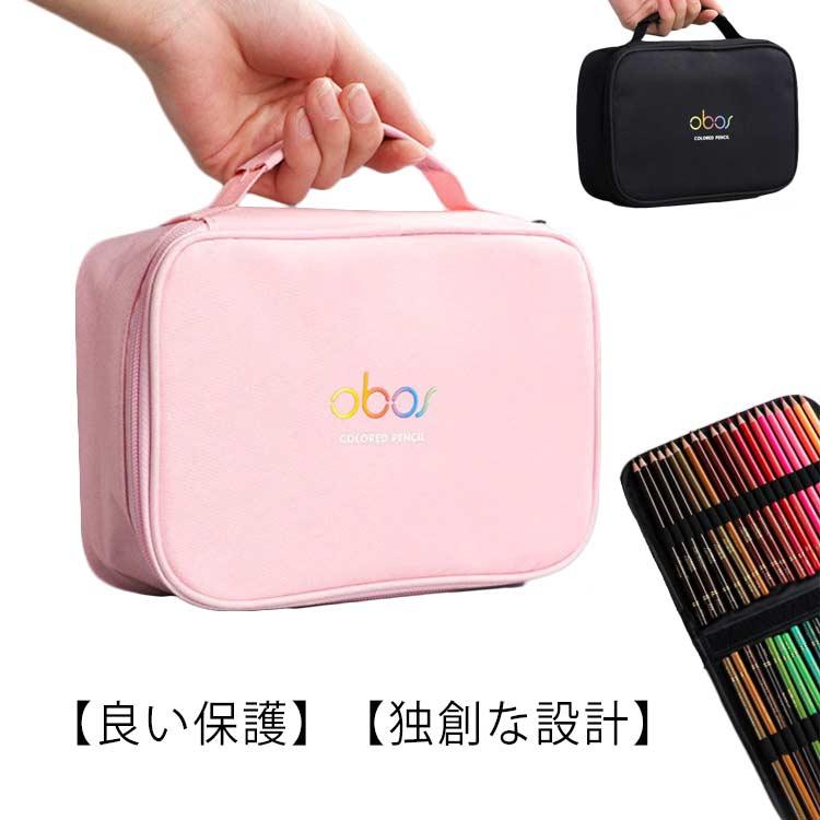 色鉛筆ケース 48本 筆箱 ペンシルホルダー 色鉛筆ホルダー シンプル 大