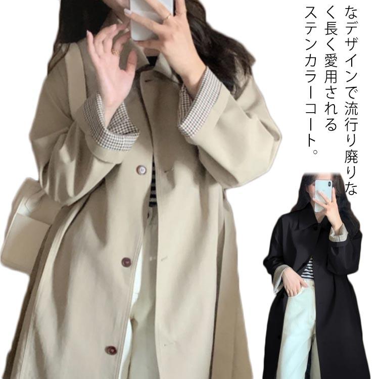 アウター レディース 春秋 春 秋 コート H型 ステンカラーコート アウター レディース 春秋 春 秋 コート H型 ステンカラーコート
