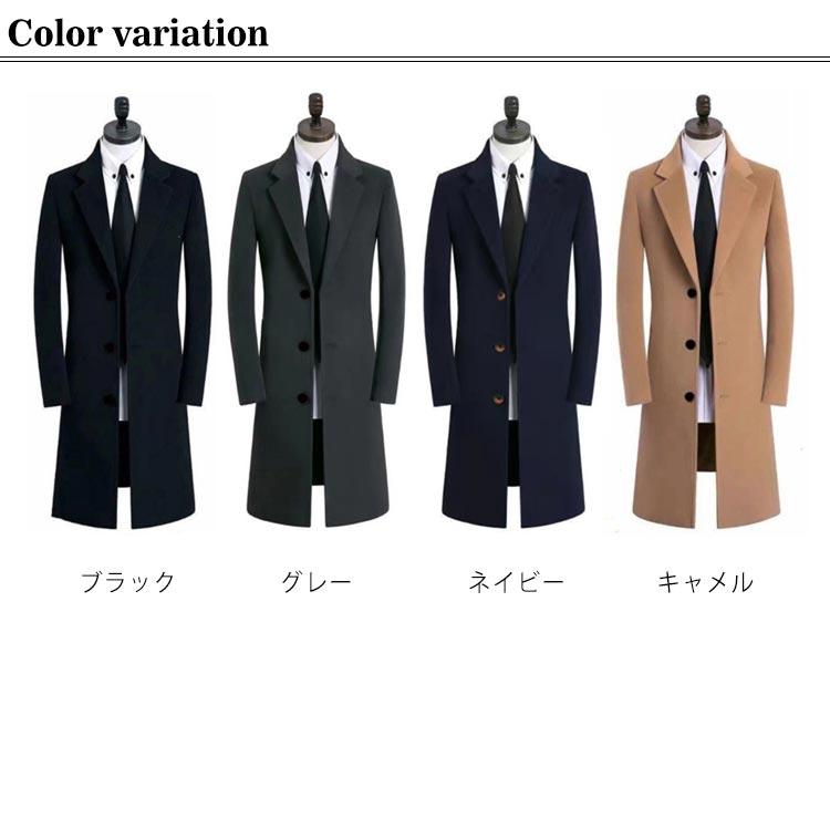 チェスターコート ロング　ネイビー 楽天市場】【送料無料】 ロングコート チェスターコート