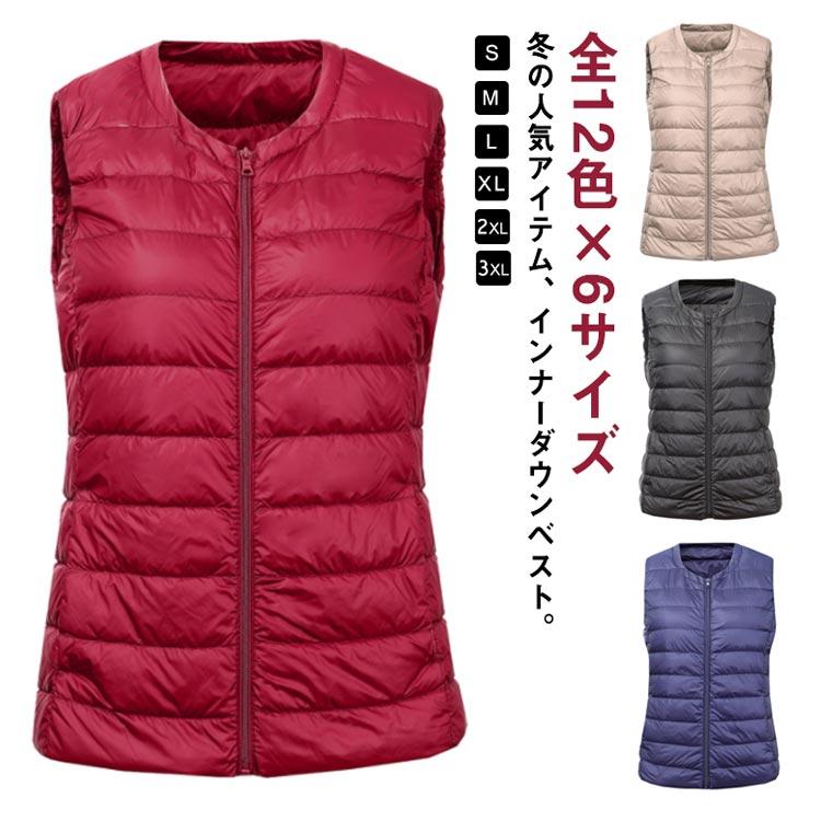 全12色×6サイズ ダントンベスト ダントン DANTON インナーダウン