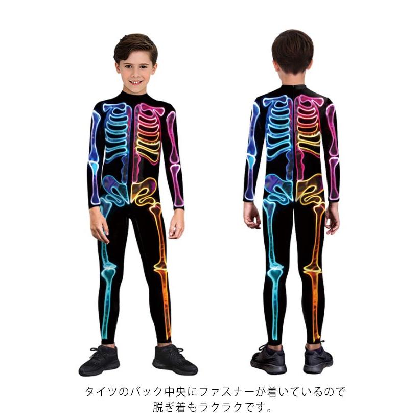 ハロウィン コスプレ キッズ 子供 全身タイツ 衣装 コスチューム