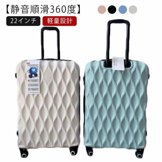 スーツケース キャリーバッグ キャリーケース 機内持ち込みサイズ Ｓサイズ 22インチ 38L 1〜3泊 イギリス輸出品 静音 丈夫 軽量 かわいい_5