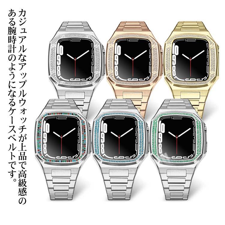 秋冬新作 アップルウォッチ apple watch バンド ステンレス ケース pple Watch Series 7 84 5 6 se 対応 アッ｜bridgebridgee｜06