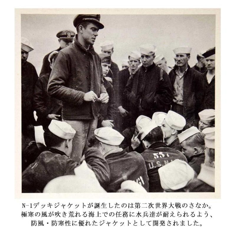 JACKET N-1デッキジャケット 米軍タイプ 全3色 ボア 裏ボア カシミヤ