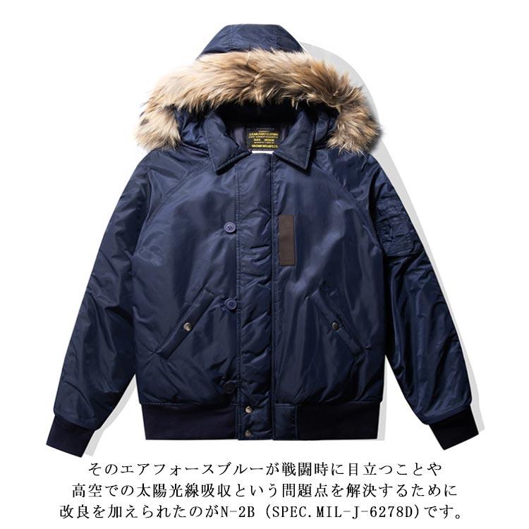 N2Bフライトジャケット メンズ レディース N-2Bジャケット N2Bフライトジャケット メンズ レディース N-2Bジャケット
