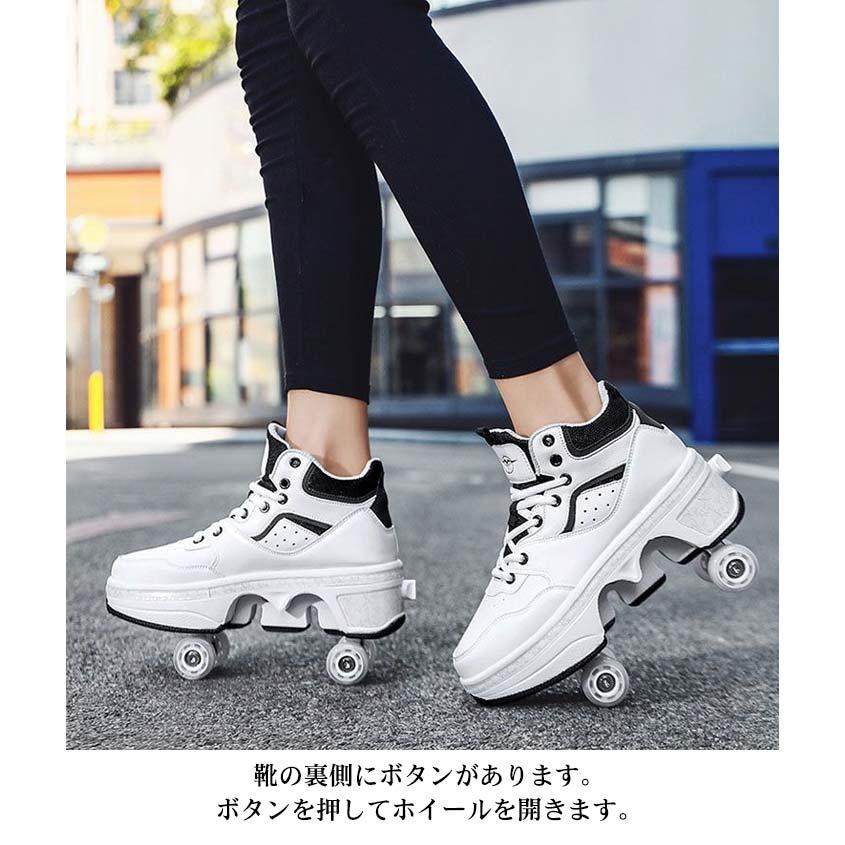 新作 ローラーシューズ ローラースケート 大人 キッズ 4輪 ローラー