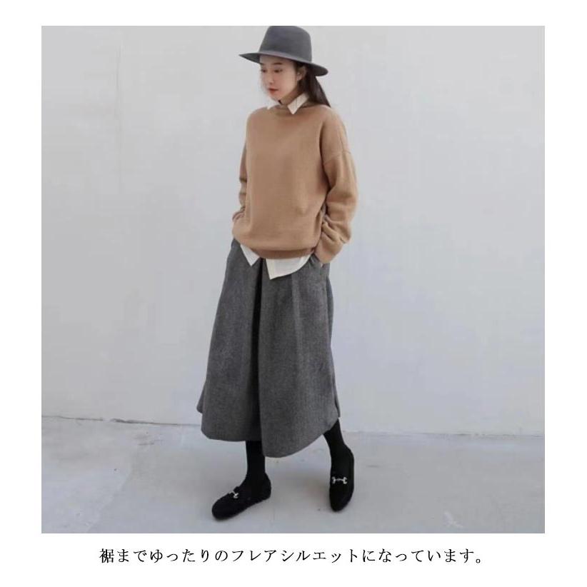 スカーチョ 秋冬 きれいめ スカート風 九分丈 ガウチョパンツ 送料無料