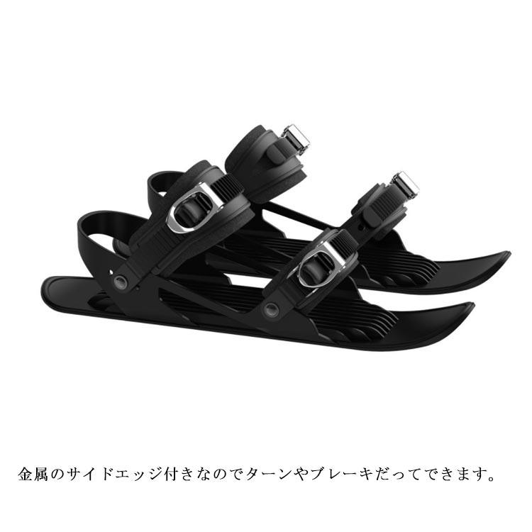 スキーシューズ スキー板 雪遊び 大人用 子供用 ジュニア用ファン