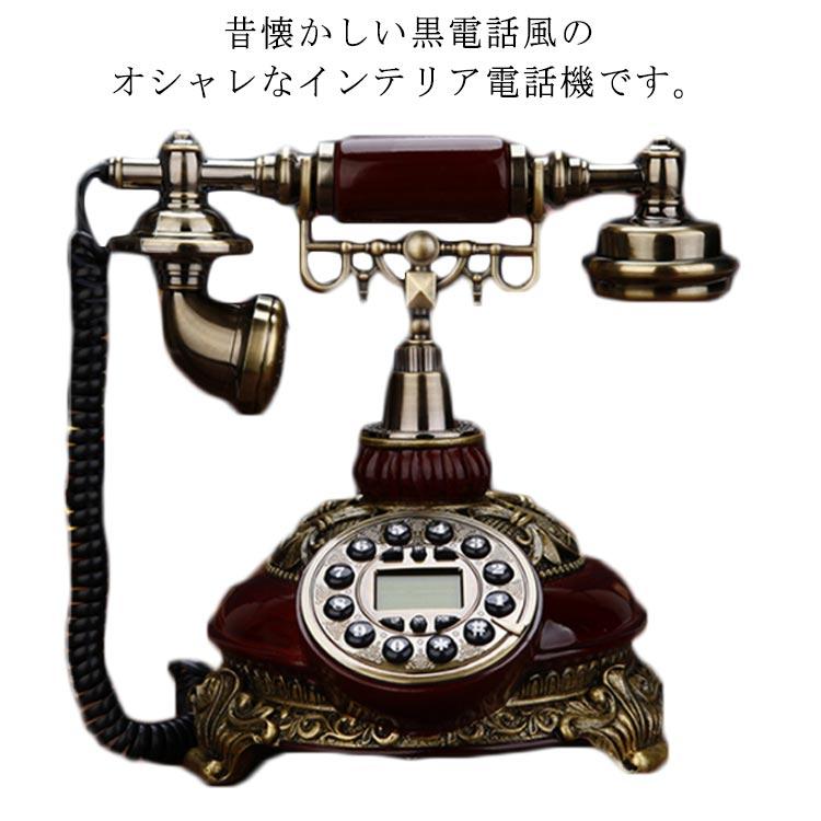 ヨーロッパスタイルヴィンテージ電話機 アンティーク電話機 レトロな電話 固定電話 レトロ固定電話 ビンテージ