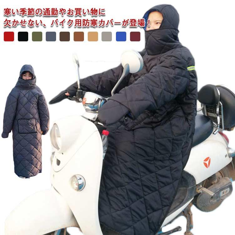 バイク好き必見！KTM布団カバー 楽天市場】布団カバー セット 3Dデジタルプリント クール モーター
