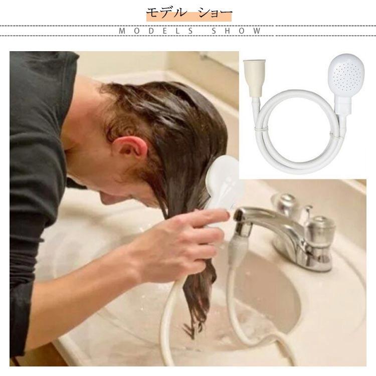 ハンドシャワー シャワーヘッド シャワーホース セット 蛇口に装着OK ペットシャワー ホース付 工具不要 取り付けかんたん ABS製 屋外