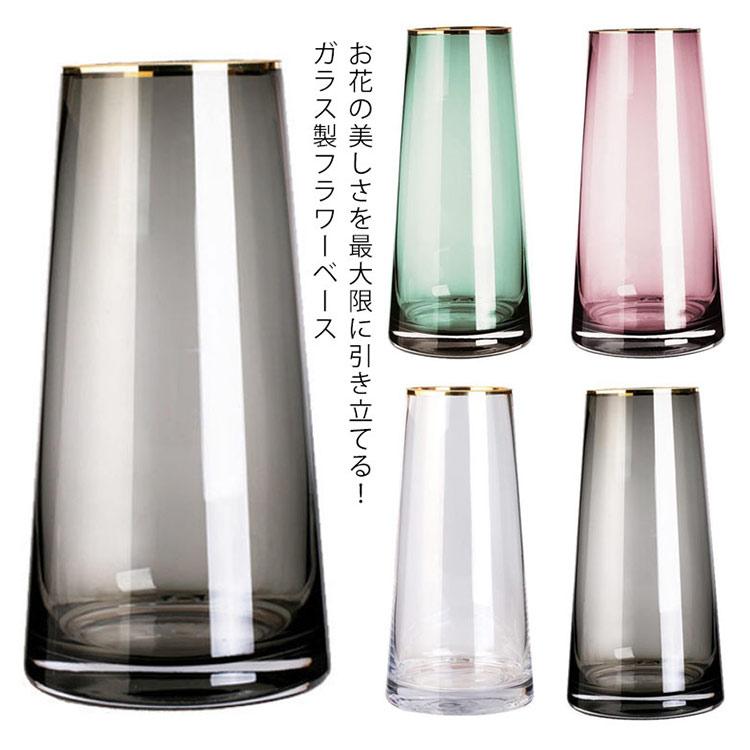 花瓶 ガラス フラワーベース 金縁 北欧 花びん 円形 円柱 花器 透明