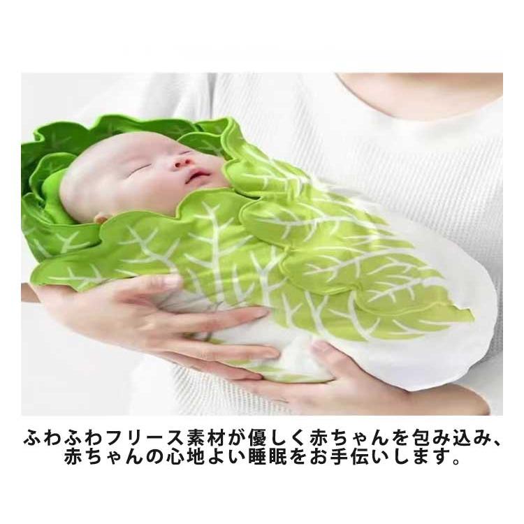 白菜おくるみ　赤ちゃん　ブランケット　毛布　新生児　ベビー　タオルケット　寝袋