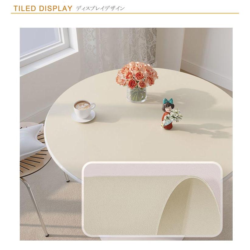 テーブルクロス 両面使える 円形 丸形 テーブルマット リバーシブル