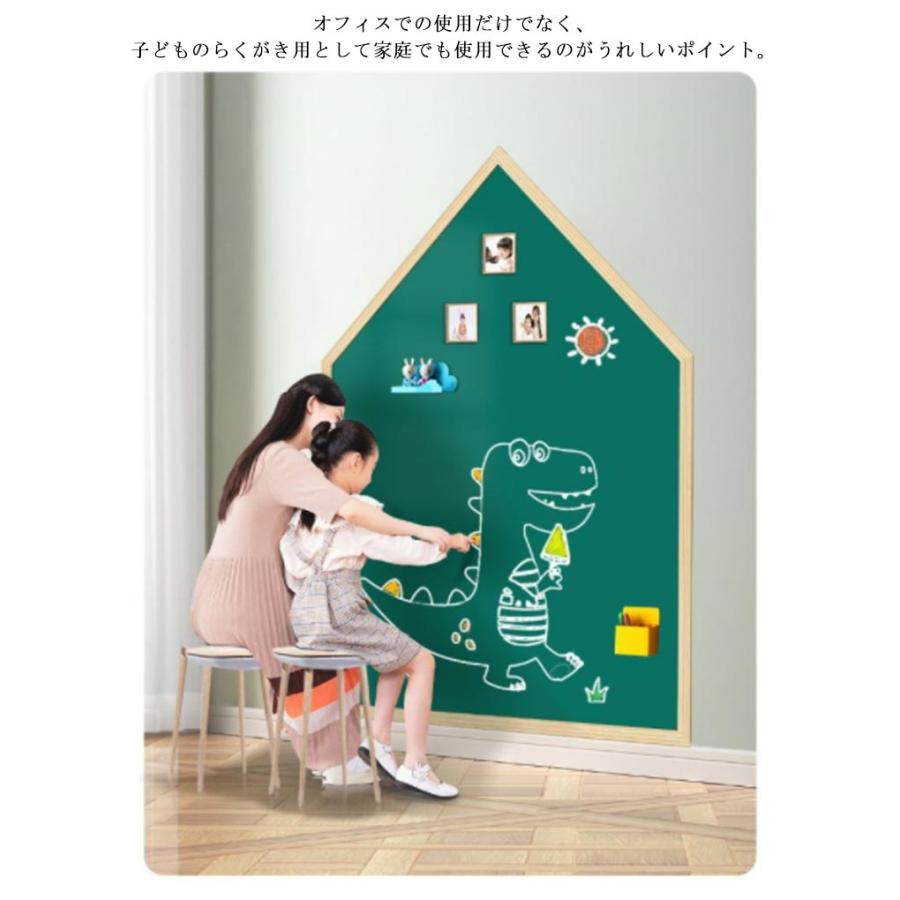 ホワイトボードシート 60×90cm 50×90cm 45×100cm お絵かきボード 粘着式 マグネットシート ハウス型 壁に貼り付け はがせる 磁｜bridgebridgee｜09